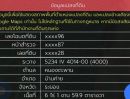  - ทำเลทอง ใกล้อุตสาหกรรมเปิดใหม่ GPGC มาบข่า