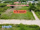  - ที่ดินถมสูงกว่าถนน คลอง2 คลองหลวง 4ไร่ ไกล้ตลาดไท