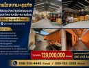  - ขายโรงงาน+ธุรกิจผลิตและจำหน่ายท่อทองแดง ระบบทำความเย็น-ความร้อน พร้อมฐานลูกค้าทั้งหมด @บางพลี สมุทรปราการ