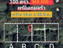- โอกาสมีที่ดินเป็นของตัวเอง คลอง 12 หนองเสือ เริ่มเพียง 360,000 บาท