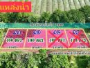 - โอกาสมีที่ดินเป็นของตัวเอง คลอง 12 หนองเสือ เริ่มเพียง 360,000 บาท