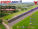 - ขายที่ดินแปลงใหญ่ คลอง 11 หนองเสือ เหมาะทำบ้านสวน เกษตร ราคาเฉลี่ยเพียง 5.8 แสน/ไร่