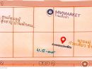 - ขายที่ดิน ถมแล้ว 116 วา ย่าน The Nine พระราม9 ถนนพระราม 9 ซอย 49 แยก 2 แขวงสวนหลวง เขตสวนหลวง กรุงเทพมหานคร