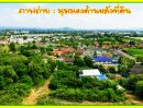  - ท่านใดกำลังมองหาที่ดินที่สูงที่สุดในศรีราชา เพื่อเป็นบ้านหลังสุดท้ายที่มีความสุขในทุกๆวัน