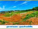  - ที่ดินเนินเขาที่โอบล้อมด้วยภูเขาเป็นธรรมชาติของศรีราชา