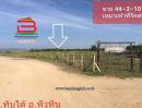 - ที่ดินเปล่า กฤษดาฟาร์ม ทางไปวัดห้วยมงคล เนื้อที่ 17-0-30 ไร่ ถนนเพชรเกษม ตำบลทับใต้ อำเภอหัวหิน จังหวัดประจวบคีรีขันธ์