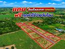 - ที่ดินทำบ้านสวน ทำเลดี วิวภูเขา น้ำไฟเน็ตพร้อม ใกล้ กทม.