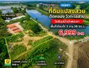- พื้นที่เกือบไร่ CJ MORE บางไทร 900ม.อยุธยา ที่ดินแปลงสวย 3 งาน 59 ตร.ว.ใกล้รพ.บางไทร 1 กม.สภ.บางไทร ทำเลสวยติดคลอง