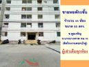 - ขายหอพัก5ชั้น 44ห้อง 85ตรว. ซ.พูลเจริญ ถ.บางนา-ตราด กม.18 ผู้เช่าเต็มทุกห้อง