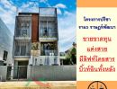 - ขายขาดทุน15.9ล้าน บ้านเดี่ยว3ชั้น 66.6ตรว. ม.ปรีชา ราม3 ราษฏร์พัฒนา แต่งสวย บิ้วท์อินทั้งหลัง
