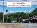- ให้เช่าที่ดิน 4ไร่ ปลวกแดง ใกล้ WHA ESIE 4 ติดถนนใหญ่ มีไฟฟ้า มีน้ำ ถูกสุด ยกแปลง 16,000 บ./เดือน