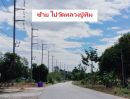 - ให้เช่าที่ดิน 4ไร่ ปลวกแดง ใกล้ WHA ESIE 4 ติดถนนใหญ่ มีไฟฟ้า มีน้ำ ถูกสุด ยกแปลง 16,000 บ./เดือน
