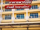 - โลตัส รังสิตคลองสอง 459 ม. 2แอร์ ติดถนนใหญ่ อาคาร 4.5 ชั้น ให้เช่า ตลาดไอยรา 2กม. ม.ธรรมศาสตร์ 3กม. 20 ตร.วา 340 ตร.ม