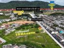 - ขายด่วน! ที่ดินผังสีเหลือง 5 ไร่เศษ ใจกลางเมืองภูเก็ต ทำเลศักยภาพสูง