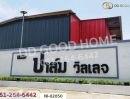 - ทาวน์เฮ้าส์ เดอะ ปาล์ม วิลเลจ ศรีมหาโพธิ ปราจีนบุรี ใกล้โรงพยาบาลศรีมหาโพธิ