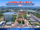 - ขายที่ดินเปล่า ถมเเล้ว ทำเลทอง ซ.วัดเทียนดัด ติดถนนเพชรเกษม สามพราน นครปฐม
