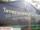 - ที่ดินจอมบึง 8 ไร่ 276.3 ตร.ว. ราชบุรี ใกล้โรงพยาบาลสมเด็จพระยุพราชจอมบึง