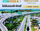  - 4 แสนกว่า หนึ่งเดียวในองครักษ์ ที่ติดลาดยาง มีน้ำไฟ ห้อมล้อมด้วยความเจริญ ใกล้ด่วน ใกล้ M91 ไม่ไกลชุมชน เดินทางสะดวก Hub แห่งใหม่ใกล้ กทม.