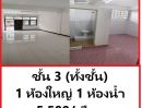 - ให้เช่าอาคารพาณิชย์ 4 ชั้น ซอยเจริญราษฎร์ 2 แยก 1 ราคาเดือนละ 15,000 บาท