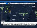  - ประกาศขายที่ดิน 2 ไร่เต็ม... เจ้าของที่ขายเอง ซอยกิ่งแก้ว 25/1 ทำเลทอง ใกล้สนามบินสุวรรณภูมิ