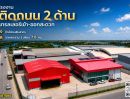 - โรงงานพรัอมเครนและสำนักงาน พร้อม work shop และโชว์รูม 2.5 ไร่ พันท้ายฯ สมุทรสาคร ถนนกว้างๆ ในราคาเพียง 35 ล้าน - KK6756S