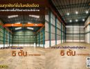 - โรงงานพรัอมเครนและสำนักงาน พร้อม work shop และโชว์รูม 2.5 ไร่ พันท้ายฯ สมุทรสาคร ถนนกว้างๆ ในราคาเพียง 35 ล้าน - KK6756S
