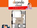 - dcondo cloud Don Mueang คอนโด ใกล้สนามบินดอนเมือง Fully Furnished พร้อมเข้าอยู่ เดินทางสะดวก