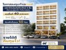 - ขายที่ดินติดถนนสุขุมวิทเพื่อสร้างอาคาร เนื้อที่ 40 ตรว. ใกล้ม.บูรพา ใกล้หาดบางแสน เมืองชลบุรี