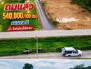 - ที่ดินถมแล้ว พร้อมปลูกสร้าง คลองหก คลองหลวง ปทุมธานี