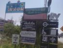 - ทำเลดีในสุเทพ! ให้เช่าที่ดินเปล่า 124 ตร.ว. ใกล้ มช. และตลาดต้นพยอม