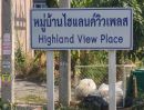- ทำเลดีในสุเทพ! ให้เช่าที่ดินเปล่า 124 ตร.ว. ใกล้ มช. และตลาดต้นพยอม