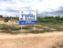 - ขาย ที่ดินจัดสรร ถมแล้ว 120 ตร.ว. ต.หินกอง อ.เมืองราชบุรี