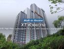 - ขาย ให้เช่า ห้องคอนโด เอ็กซ์ที ห้วยขวาง XT HUAIKWANG ชั้นสูง วิวเมืองสวยมาก