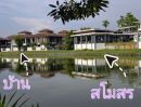 - ขายถูกมาก!! บ้านเดี่ยว 2 ชั้น วิวภูเขา ติดทะเลสาบ ม.อรสิริน 11 สันทราย-แม่โจ้ เชียงใหม่ ใกล้ม.แม่โจ้ โลตัสฯ