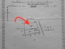  - ที่ดินสวย ต่ำกว่าราคาประเมิน เจ้าของขายเอง