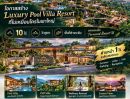 - ขายที่ดินวิวภูเขา 10 ไร่ โฉนดครุฑแดง ราคาสุดพิเศษ 19.9 ล้านบาทราคาสุดพิเศษ 19.9 ล้านบาท เฉลี่ยเพียง 1.99 ล้านบาท/ไร่