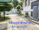 - ขายที่ดินทำเลทองใกล้ ICONSIAM 95 ตรว. พร้อมอาคารแฝด 3 ชั้น ซอยเจริญนคร 40 กรุงเทพ
