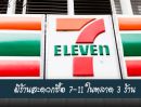  - ขายอาคารพาณิชย์ รามอินทรา กม.2 ทำเลดี มีที่จอดรถเยอะ แหล่งชุมชน ใกล้ตลาด ค้าขายได้ ทำออฟฟิศได้