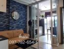 - เช่าคอนโด The Base Height ขอนแก่น ติดเซ็นทรัล | 30 ตร.ม. ชั้น 4 | 10,000 บ./เดือน