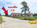 - ขายที่ดินเปล่าถมแล้ว 2 ไร่ ซอยไอยรา34 หลังตลาดไท ตรงข้ามโรงเรียนเทศบาลท่าโขลง คลองสอง คลองหลวง ปทุมธานี