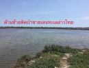 - ขายด่วน ที่ดินนาเกลือ 74 ไร่ จ.เพชรบุรี ตามหานายทุน ลงทุนระยะยาม คุ้มสุดๆ