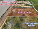 - พื้นที่สีม่วง คลอง9 ลำลูกกา ถมแล้ว ที่สวยสร้างโรงงานได้