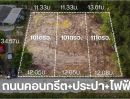 - ขายถูกที่สุดในทำเลนี้ #ที่ดินลำลูกกาคลอง14 ปทุมธานี ที่ดินขนาด 313 ตรว. ลดราคาเหลือ 999,000บาท