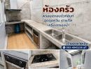 - ขายถูกมาก!! บ้านเดี่ยว 2 ชั้น หลังมุม ติดสวน 75.5 ตร.ว. พฤกษาวิลเลจ 17 รังสิต-คลอง 3 ใกล้ฟิวเจอร์ ทางด่วนฯ