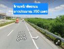 - ขายด่วน เจ้าของขายเอง ที่ดินแปลงสวย เหมาะสำหรับอุตสาหกรรม อ. นิคมพัฒนา