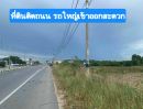 - ขายด่วน เจ้าของขายเอง ที่ดินแปลงสวย เหมาะสำหรับอุตสาหกรรม อ. นิคมพัฒนา