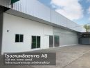 - ให้เช่าโรงงานผลิตอาหารมาตรฐาน GMP ซอยเรวดี เมืองนนทบุรี จ.นนทบุรี เหมาะสำหรับผลิตอาหาร เครื่องสำอาง อาหารเสริม และสินค้าอุปโภคบริโภค