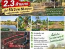 - ขายที่ดินพร้อมสิ่งปลูกสร้าง วิวทุ่งนา บรรยากาศดี ทำเลเงียบสงบ ใกล้เมืองนครราชสีมา