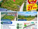  - ขายที่ดินสวยกลางเมืองพัทยา ถมแล้ว น้ำไม่ท่วม