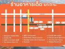  - ขายดาวน์คอนโด ศุภาลัย ปาร์ค เอกมัย-พัฒนาการ ชั้น 27 ทำเลดี ใกล้ Airport Rail Link